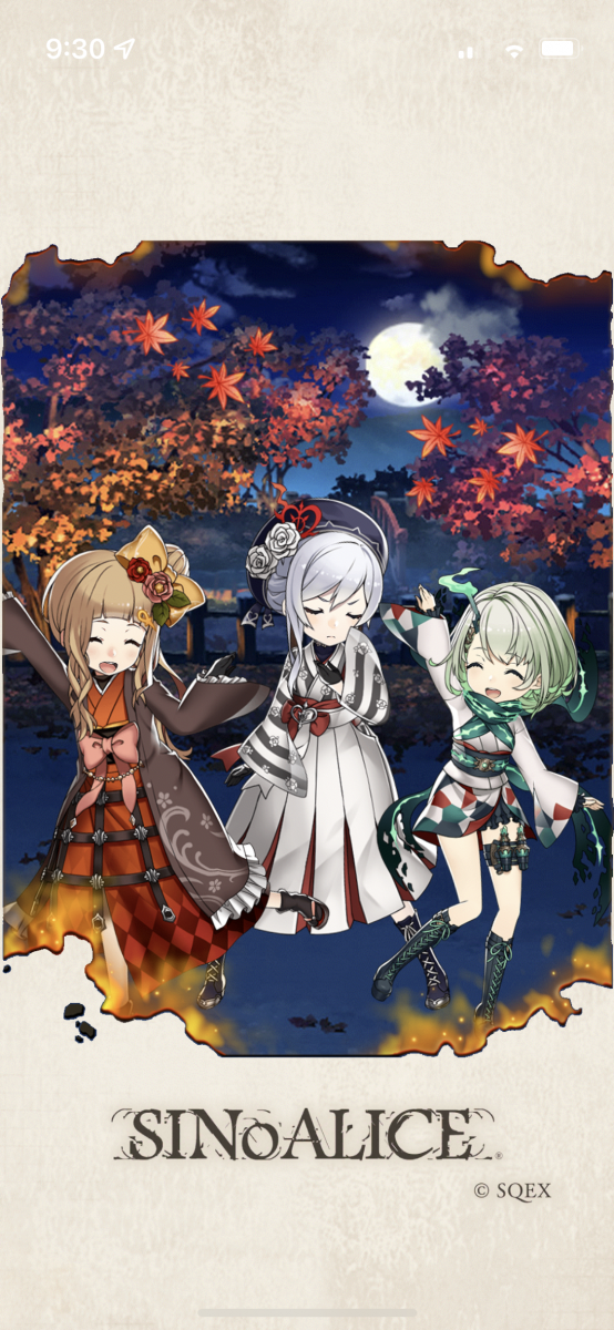"Autumnal Ardor" was themed around photography, and included a feature where players could arrange the event characters for snapshots.